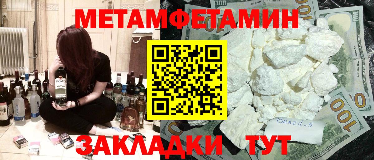 MEGA ссылка  Вход с VPN  Amphetamine  Пенза  Амфетамин Розовый 