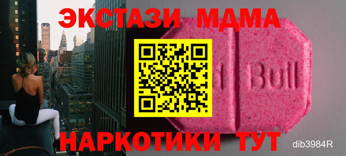mega как зайти  Ecstasy диски  Вход с VPN  как найти   Пенза  ЭКСТАЗИ ешки  Ecstasy 