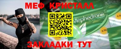 круглые Пугачёв