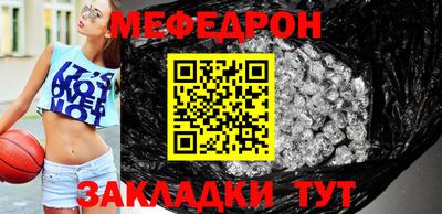 мяу мяу мука Рязань