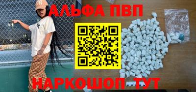 стаф Пушкино