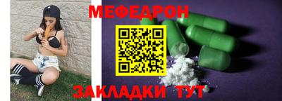 круглые Пугачёв