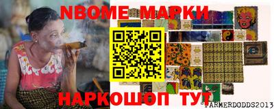амф Рузаевка