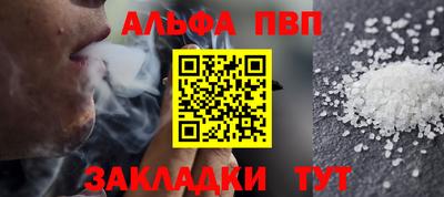 стаф Пушкино