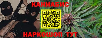 стаф Пушкино