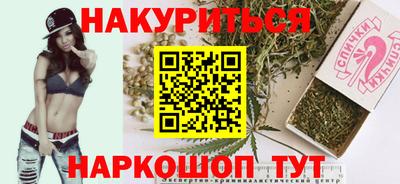 стаф Пушкино