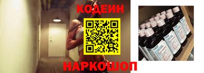 стафф Пыть-Ях