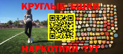стафф Пыть-Ях