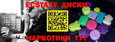 стафф Пыть-Ях
