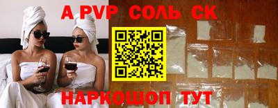 стаф Пушкино