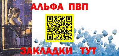 стафф Пыть-Ях