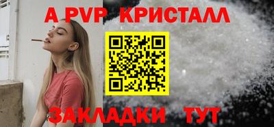 ECSTASY Рыбинск