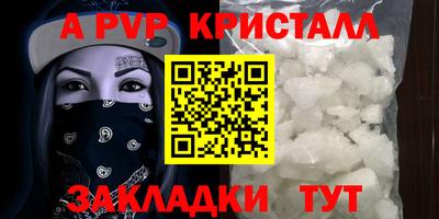 стаф Пушкино