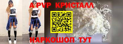 стаф Пушкино