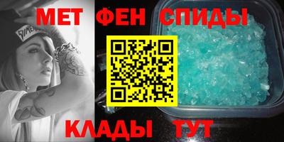 стафф Пыть-Ях