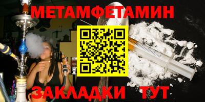 стаф Пушкино