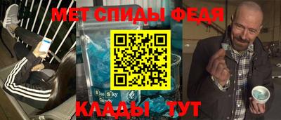 амф Рузаевка