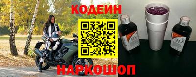 стаф Пушкино