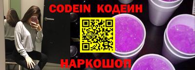 ECSTASY Рыбинск
