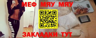 амф Рузаевка