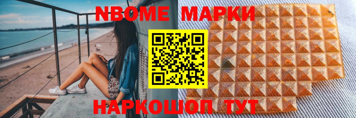 LSD-25 экстази ecstasy  Вход с VPN  Пенза 