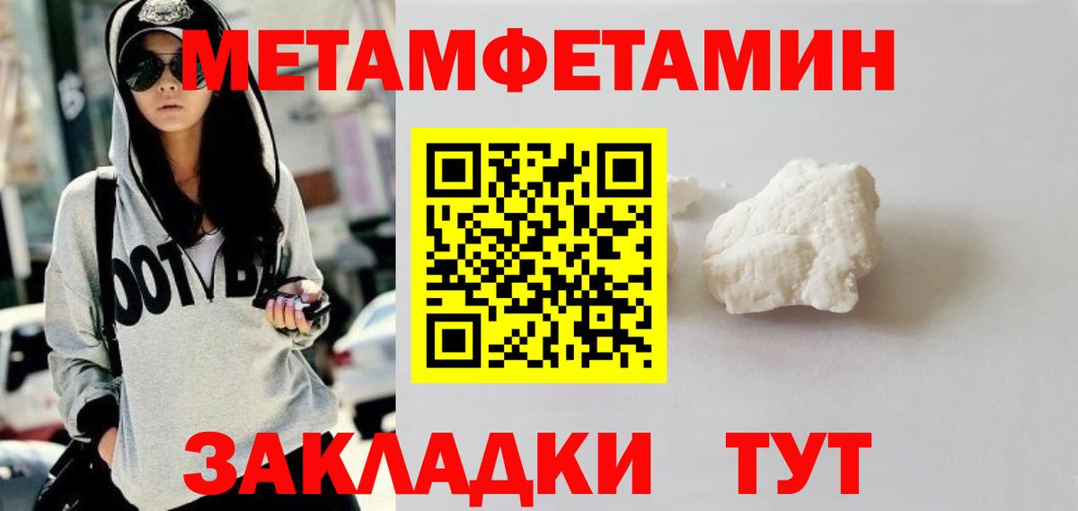 Метамфетамин Декстрометамфетамин 99.9% Пенза