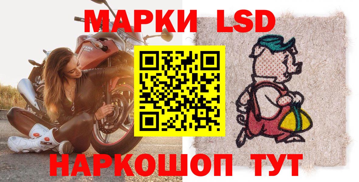 Марки 25I-NBOMe  Марки N-bome 1,5мг  Пенза  Вход с VPN  Марки N-bome 1,5мг 