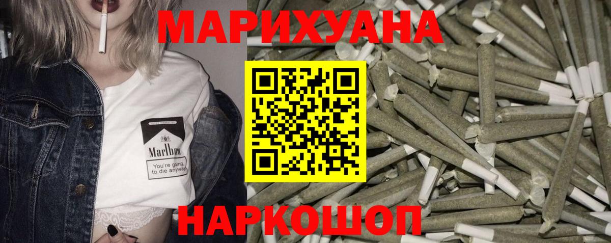 Бошки Шишки VHQ Пенза