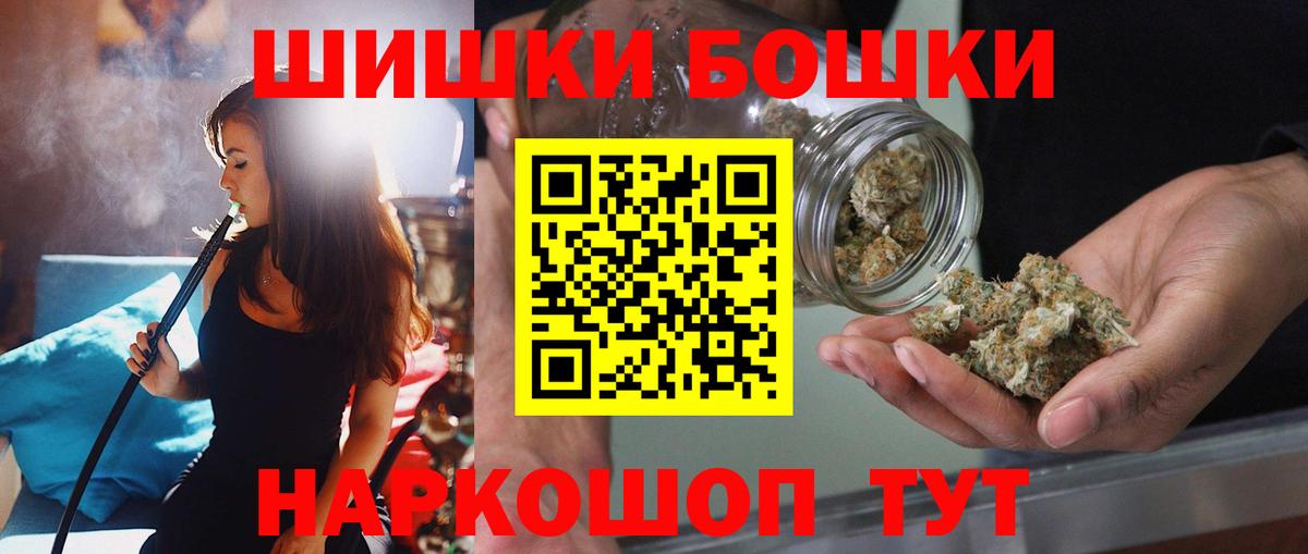 Шишки марихуана семена  Вход с VPN  Пенза  Конопля марихуана  МАРИХУАНА MAZAR  МАРИХУАНА конопля 